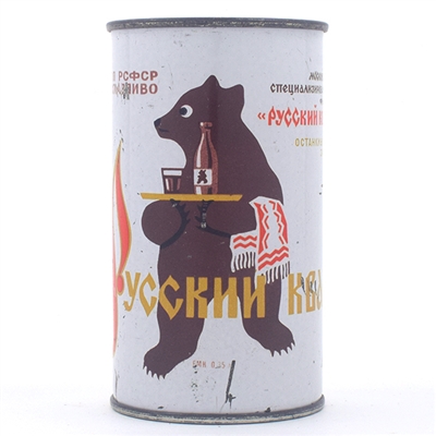 Pyccknn Kbac Malted Rye Drink Flat Top RUSSIAN