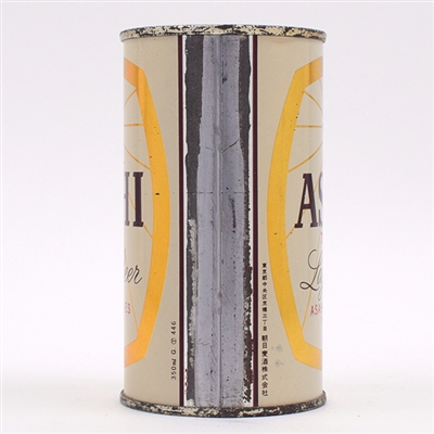 Asahi Beer Japanese Flat Top