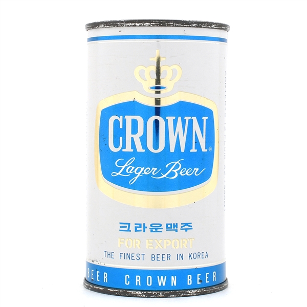 Crown Beer Korean Flat Top VANITY LID SHARP