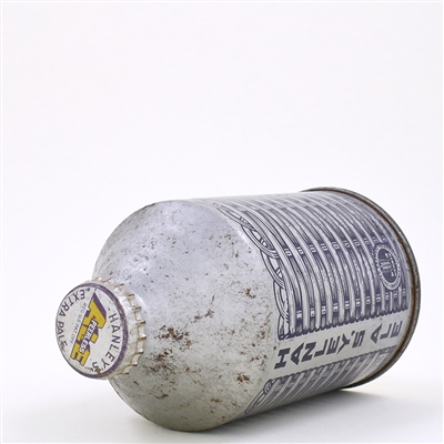 Hanleys Extra Pale Ale Crowntainer PURPLE 195-11