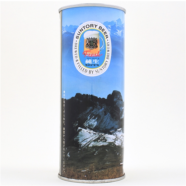 Suntory Beer 16 Ounce Japanese Pull Tab TRAINS SET