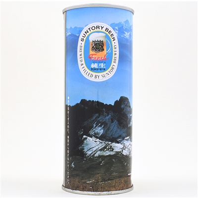Suntory Beer 16 Ounce Japanese Pull Tab TRAINS SET