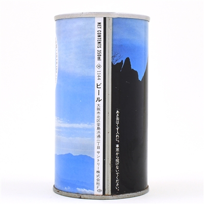 Suntory Beer Outdoor Sports Set Pull Tab MOUNTAIN CLIMBERS