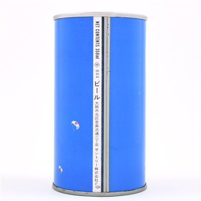 Suntory Beer Outdoor Sports Set Pull Tab SKYDIVERS