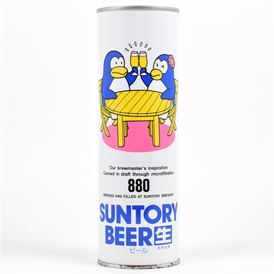 Suntory Draft Beer 880 ml Japanese Pull Tab