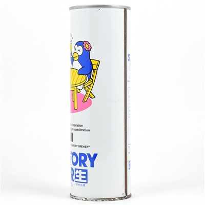 Suntory Draft Beer 880 ml Japanese Pull Tab