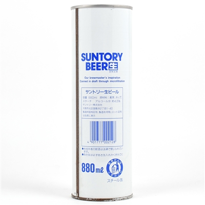 Suntory Draft Beer 880 ml Japanese Pull Tab