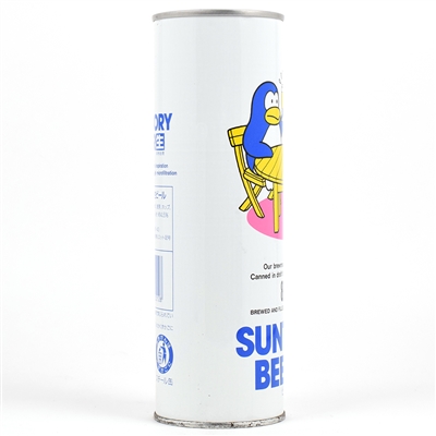 Suntory Draft Beer 880 ml Japanese Pull Tab