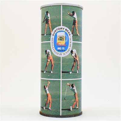 Suntory Beer 16 Ounce Japanese Sport Series Pull Tab GOLF