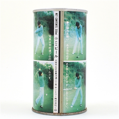 Suntory Beer Japanese Sport Series Pull Tab GOLF