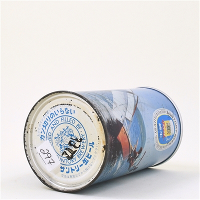 Suntory Beer Sport Series Japanese Pull Tab SAILING SCARCE VIVA SET
